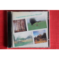 Various - Najpiekniejsza Jest Nasza Ojczyzna (1991, CD)