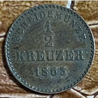 Монета 1/2 крейцера 1863 год. Вюртемберг.