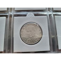 25 шиллингов 1970 Серебро 13 грамм 800 пробы 0,334 унции! Австрия 100 лет со дня рождения Франца Легара! ВОЗМОЖЕН ОБМЕН!