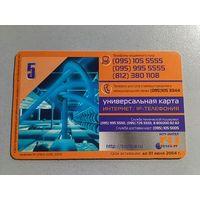 Телефонная карта.