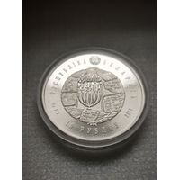 Иудаизм. Воложинская иешива, 10 рублей с рубля!