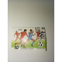 СССР 1990. Футбол "Италия 90"