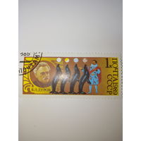 Марки СССР 1989 ЦИРК В.Л.Дуров 1к.