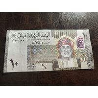 Оман 10 риалов образца 2020 года UNC pw53