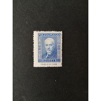 Польша 1936 Марка "10 лет президентства в Польше Игнация Мосьцицкого (1926–1936)" (чистая* след от наклейки) Mi.312 каталог 12.00 евро