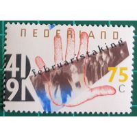 1991 год - 50-летие февральских забастовок-Нидерланды
