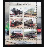 Серия блоков ЖД ПОЕЗДА   ТЕХНИКА  MNH