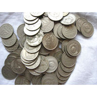 Лот монет СССР 20 Копеек После Реформы Период 1961 – 1991 Разные годы чеканки 84 штуки