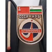 СССР-НРБ. Интеркосмос. Ач-85