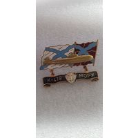 Подводная лодка К-419 Морж