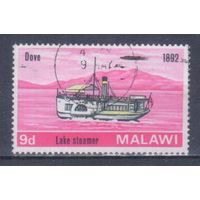 [364] Малави 1967. Корабль. Гашеная марка. 1