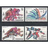 XXII летние Олимпийские игры в Москве Чехословакия 1980 год серия из 4-х марок