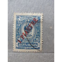 Продажа коллекции с 1 рубля! Русская почта в Китае.