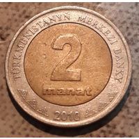 2 маната 2010 Туркменистан