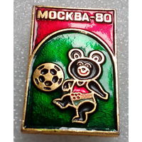 Значок Хоккей приз Известий