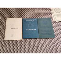 Комплект документов 2