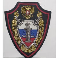 Прокуратура РФ