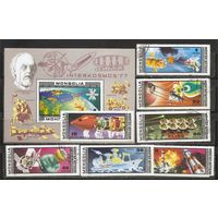 ФФ2 Монголия 1977 Космос гаш