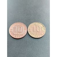 10 копеек 1935,1936