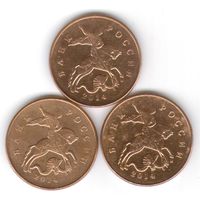 50 копеек 2014 год М (плакировка) _состояние XF/аUNC