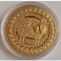 Эксклюзив! Овен Знаки Зодиака, 1 рубль 2009, Cu-Ni, позолота