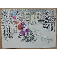 Кузнецов Л. С Новым годом! 1969 г. ПК. Прошла почту.