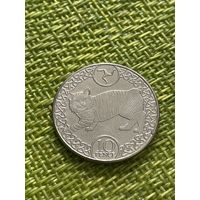 Остров Мэн 10 пенсов 2017 г ( Мэнская кошка )