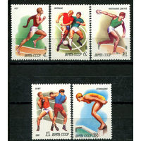 СССР 1981 г.  Спорт  полная серия, MNH [Mi # 5081-5085] (С)