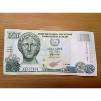 Кипр 10 лир 2005 год.-1412