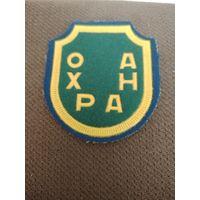 Шеврон СССР не частый