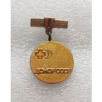 Донор СССР 1-я степень. Медицина. Здравоохранение #1129-OP22