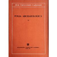 Археологические исследования замков 14 - Folia Archaeologica 14