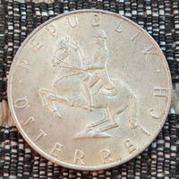 Австрия 5 шиллингов 1960 года. Серебро. Сторгуй за свою цену, предложи обмен!  Y