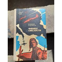 Книги разные из ссср, художественная литература,  цена за 1шт