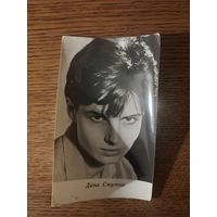 Артисты Смутна