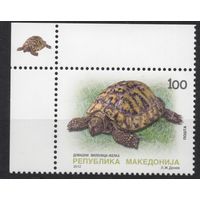 Македония 2012. Фауна черепаха 1 марка (621)