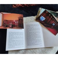 СССР. Открытки с видами Ливадийского дворца, окрестностей и интерьера