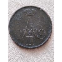 Не частая копейка ВМ 1856 года. Распродажа! Торг! Смотрите другие мои лоты