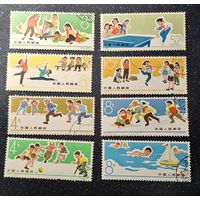 Полная серия почтовых марок Китая 1965 года, Спорт распродажа коллекции