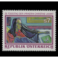 АВСТРИЯ. 1998. ХУДОЖНИЦА КРИСТИАН ЛАВАН. Живопись** MNH OG.