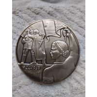 Медаль Настольная Курган Славы. Жёлтая.