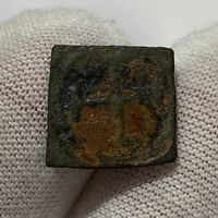 Монетная гирька с крестом! Редкая! 1,8 г.