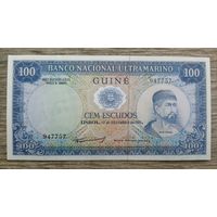 Werty71 ПОРТУГАЛЬСКАЯ ГВИНЕЯ 100 эскудо 1971 UNC банкнота Бисау Биссау Корабль