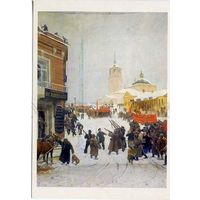 ЖИВОПИСЬ Интезаров Соломин Вятка РЕВОЛЮЦИЯ СССР 1988