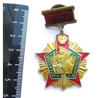 Все лоты с рубля.Знак Отличник погранвойск 1 ст.,СССР