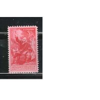 США-1956, (Мих.694),  * , Франклин, Живопись (одиночка)