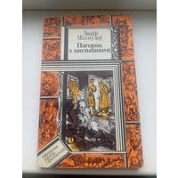 Пагорак з цюльпанамі лаціф махмудау