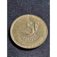 Бельгия 5 франков 1993