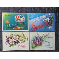 8 МАРТА.ЧИСТЫЕ. СССР.