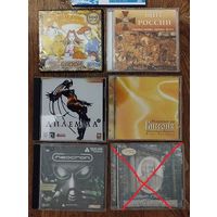 Распродажа!! Музыка и пр.